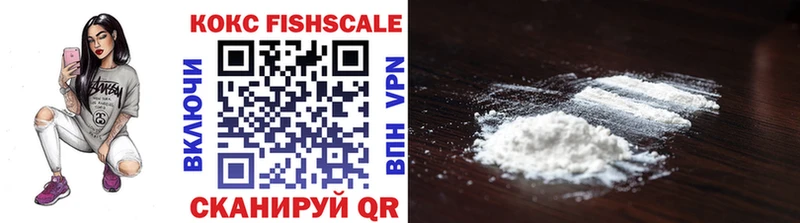 Все наркотики Железногорск COCAIN  Alpha-PVP  Меф мяу мяу 