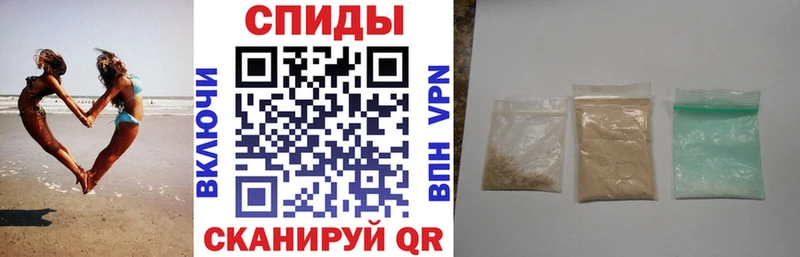 АМФЕТАМИН Розовый  Железногорск 