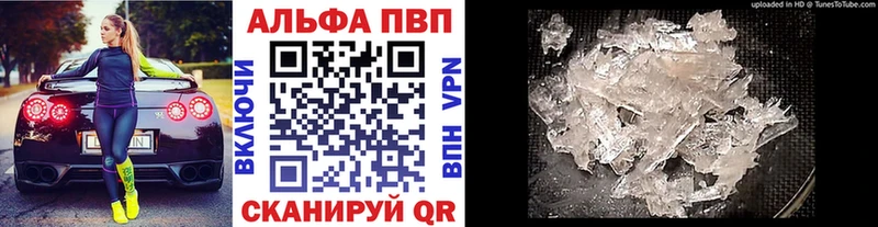 кракен ссылки  Железногорск  A-PVP мука  даркнет сайт 