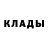 Метамфетамин кристалл Andriy Yemets