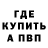 Первитин витя Doc Witson