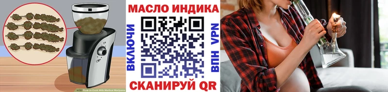 Еда ТГК марихуана  KRAKEN ТОР  Железногорск 
