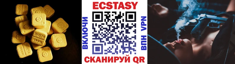 ЭКСТАЗИ диски  гидра как войти  Железногорск 