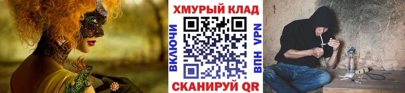 ГЕРОИН белый Железногорск