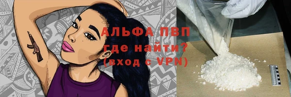 кокаин перу Володарск