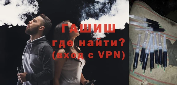 соль ск Волоколамск
