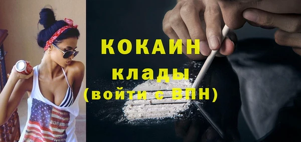 соль ск Волоколамск