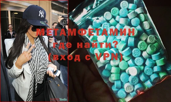 кокаин перу Володарск