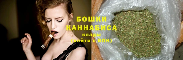 соль ск Волоколамск