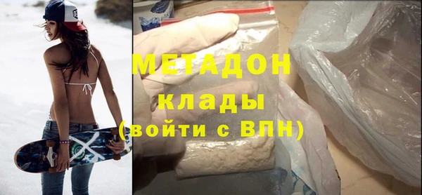 соль ск Волоколамск