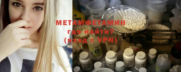 прущая мука Волосово
