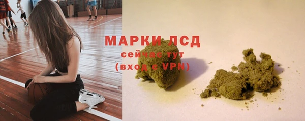 соль ск Волоколамск
