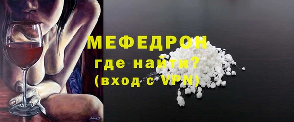 кокаин перу Володарск
