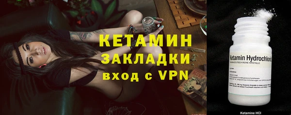 соль ск Волоколамск