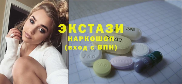 спайс Верея