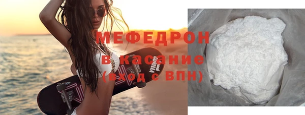 прущая мука Волосово