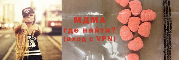 MESCALINE Верхнеуральск