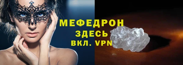 кокаин перу Володарск