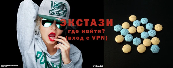 кокаин перу Володарск