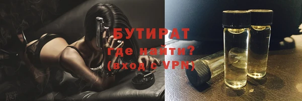 соль ск Волоколамск
