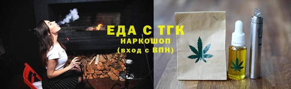 кокаин перу Володарск