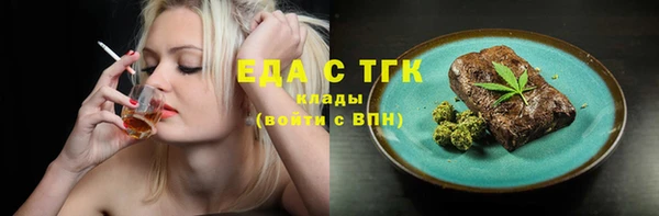 прущая мука Волосово