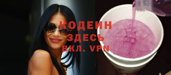 соль ск Волоколамск