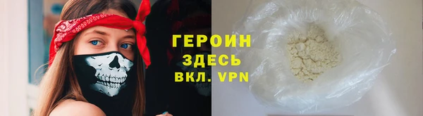 кокаин перу Володарск