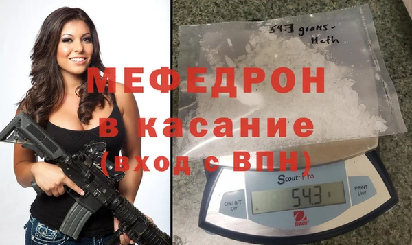 прущая мука Волосово