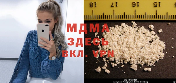 соль ск Волоколамск