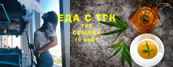соль ск Волоколамск