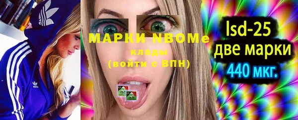 прущая мука Волосово