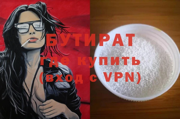 соль ск Волоколамск