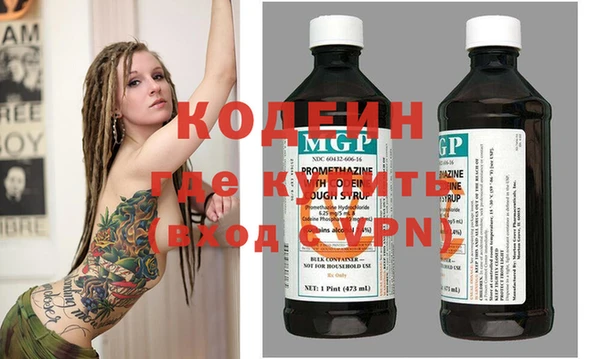 прущая мука Волосово