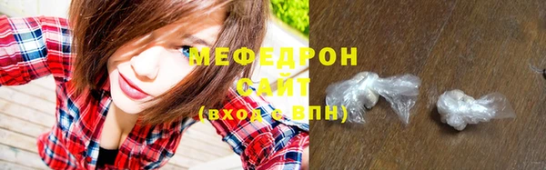 соль ск Волоколамск