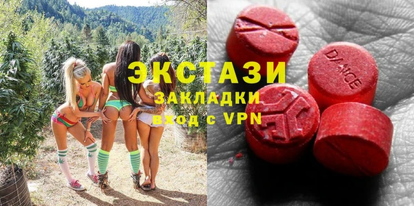 прущая мука Волосово