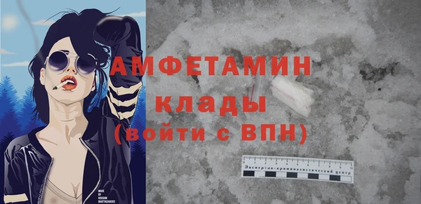 соль ск Волоколамск