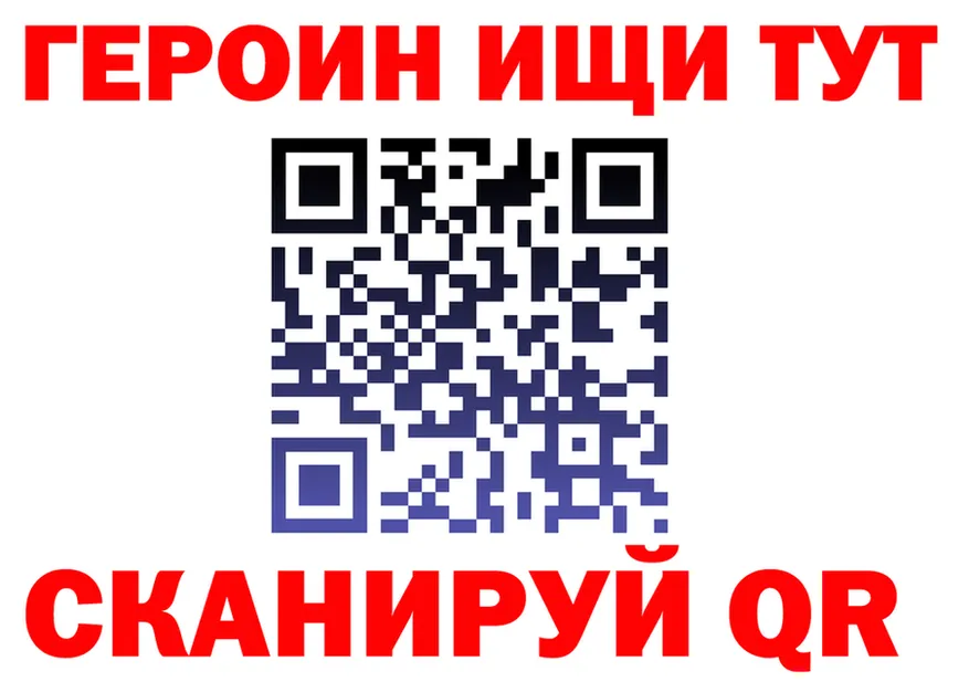A-PVP СК tor площадка omg Железногорск