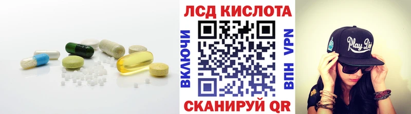 Лсд 25 экстази ecstasy  продажа наркотиков  Железногорск 