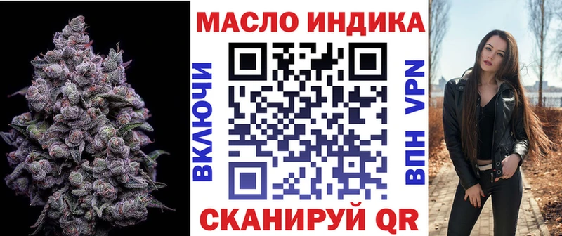 Дистиллят ТГК Wax блэк спрут зеркало Железногорск что такое наркотик